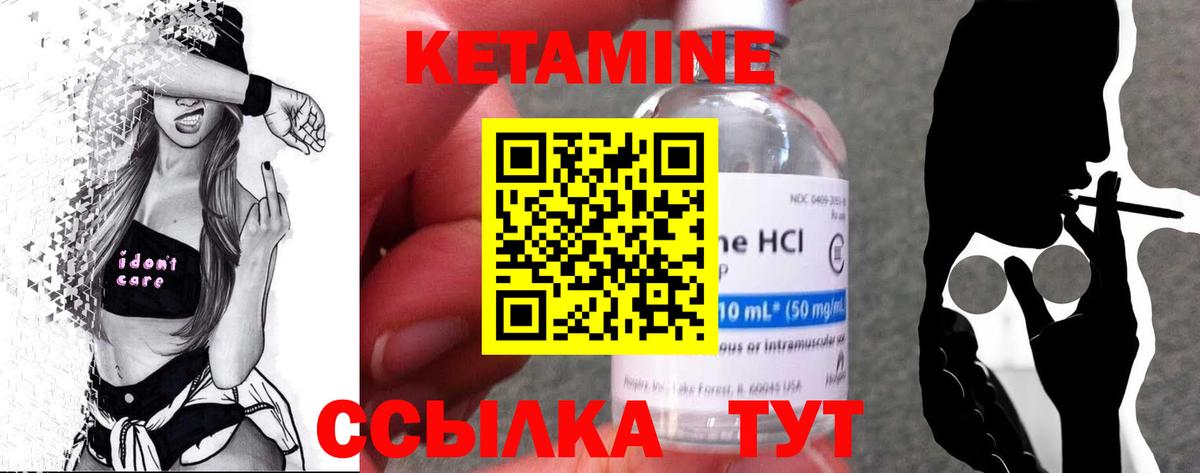 Красноуфимск  Кетамин VHQ  OMG tor  Вход с VPN  дарк нет какой сайт  КЕТАМИН VHQ 