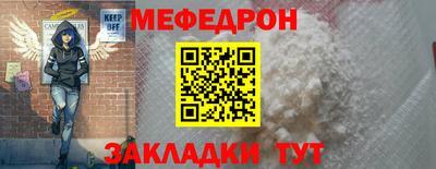ALPHA-PVP Кандалакша