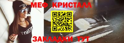 соль ск Канаш