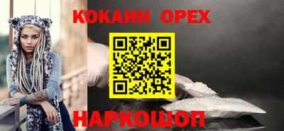 мяу мяу кристалл Камышлов