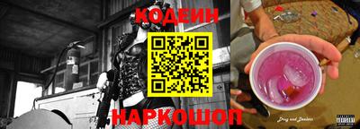 мяу мяу кристалл Камышлов
