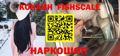 соль ск Канаш
