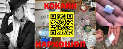 мяу мяу кристалл Камышлов