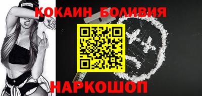 мяу мяу кристалл Камышлов