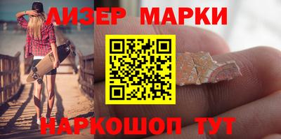 мяу мяу кристалл Камышлов