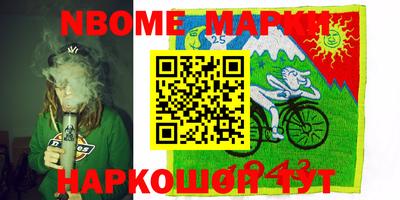 мяу мяу кристалл Камышлов