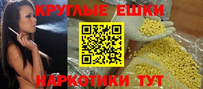 соль ск Канаш