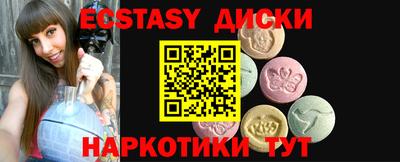 мяу мяу кристалл Камышлов