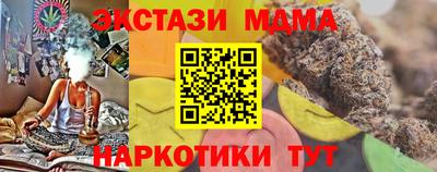 ALPHA-PVP Кандалакша