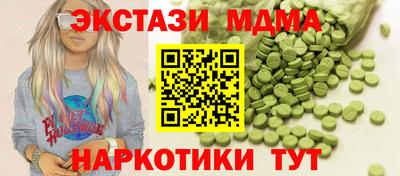 соль ск Канаш