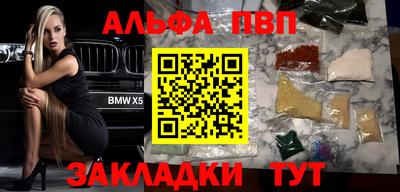 мяу мяу кристалл Камышлов