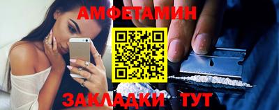 соль ск Канаш