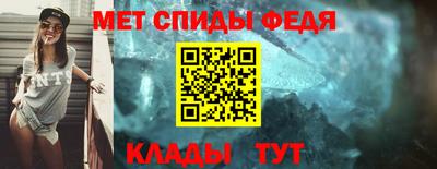 мяу мяу кристалл Камышлов
