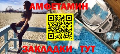 мяу мяу кристалл Камышлов