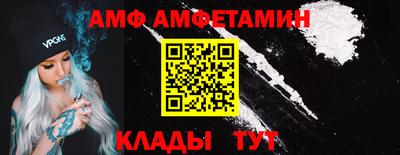 ALPHA-PVP Кандалакша