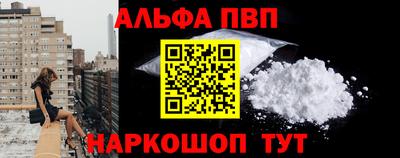 мяу мяу кристалл Камышлов