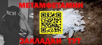 мяу мяу кристалл Камышлов