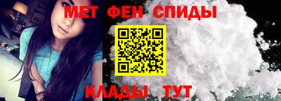 ALPHA-PVP Кандалакша