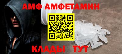 соль ск Канаш
