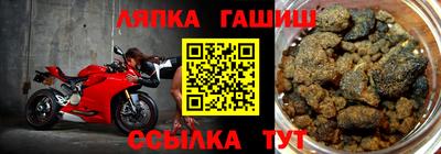 ALPHA-PVP Кандалакша