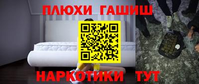 ALPHA-PVP Кандалакша