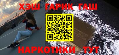 мяу мяу кристалл Камышлов
