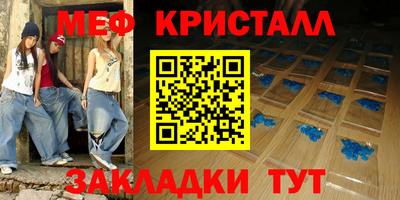 ALPHA-PVP Кандалакша