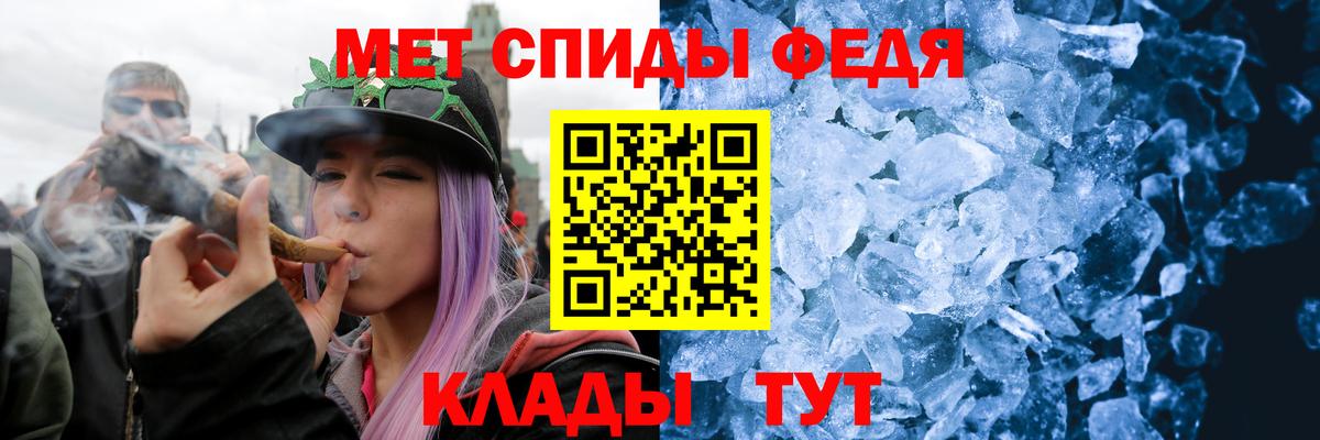 МЕТАМФЕТАМИН Декстрометамфетамин 99.9%  Вход с VPN  Красноуфимск  МЕТАМФЕТАМИН Декстрометамфетамин 99.9% 