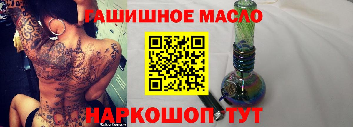 ТГК Wax Красноуфимск