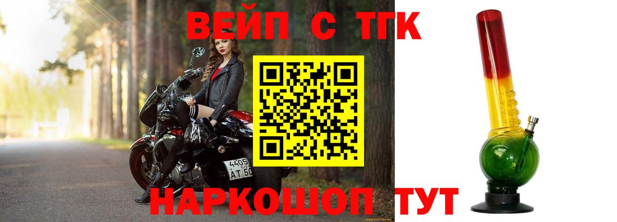 где можно купить наркотик  mega ТОР  Вход с VPN  ТГК концентрат  Красноуфимск  Дистиллят ТГК гашишное масло 
