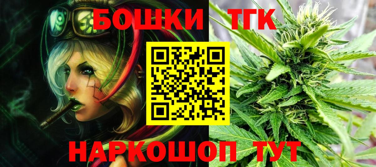 Марихуана ГИДРОПОН Красноуфимск